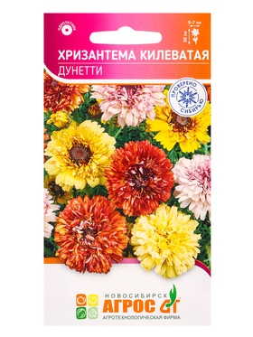 Семена Хризантема Килеватая "Дунетти" 0,5 г (комплект 3 шт)