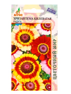 Семена Хризантема Килеватая "Радуга" 0,5 г (комплект 3 шт)