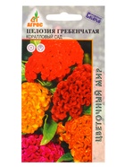 Семена Целозия гребенчатая "Коралловый сад" 0,1 г (комплект 5 шт) - фото 60872340