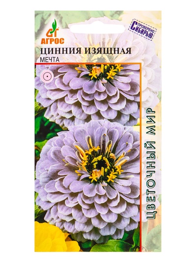 Семена Цинния Изящная "Мечта" 0,5 г