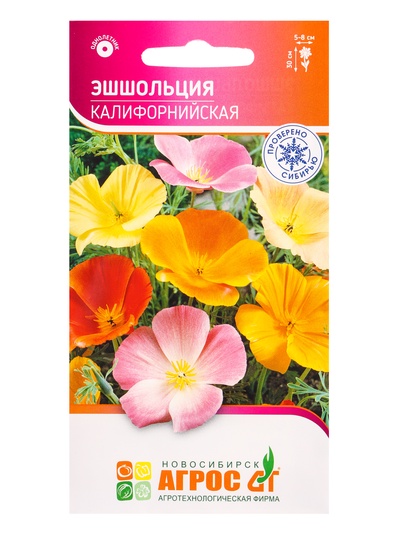 Семена Эшшольция "Калифорнийская" 0,2 г