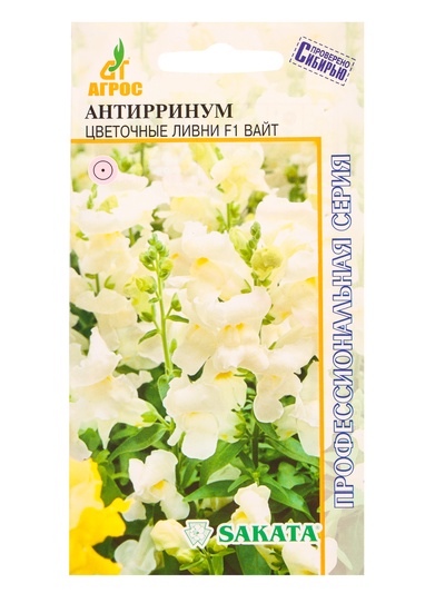 Семена Антиринум цветочные ливни F1 Вайт, 10 шт
