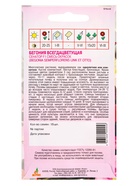 Семена Бегония "Сенатор"  F1 15 шт (комплект 2 шт) - фото 60872355