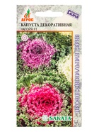 Семена Капуста декоративная «Нагойя», F1, 10 шт., «Агросс»  (артикул 10944478)  большой выбор товаров оптом и в розницу по низким ценам с доставкой