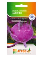 Семена Кольраби "Мадонна" 0,3 г (комплект 4 шт) - фото 60872360