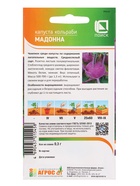Семена Кольраби "Мадонна" 0,3 г (комплект 4 шт) - фото 60872361