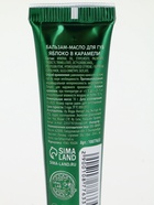 Новогодний подарочный набор косметики в мешке, зимний лес, URAL LAB - фото 119110617