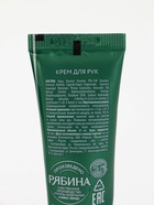 Новогодний подарочный набор косметики в мешке, зимний лес, URAL LAB - фото 119110619