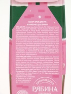 Подарочный набор новогодний Merry Christmas, крем для рук и бомбочка для ванны, URAL LAB - фото 119392788