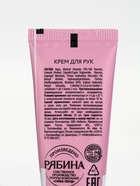 Подарочный набор Merry Christmas: крем для рук и бомбочка для ванны, URAL LAB - фото 60064994