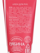 Подарочный набор новогодний Sweet Holidays: крем для рук и бомбочка для ванны, URAL LAB - фото 60174195