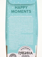 Подарочный набор Happy New Year: крем для рук и бомбочка для ванны, URAL LAB - фото 119110658