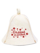 Шапка для бани и сауны "Славно, да душевно", полушерсть - фото 60872371