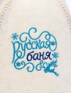 Шапка для бани и сауны «Русская баня», полушерсть - фото 60872390