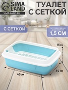УЦЕНКА Туалет с сеткой, 45×34×15 см, белый/бирюзовый - Фото 7