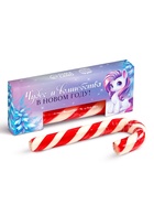 Леденец-трость в коробке «Чудес и волшебства в Новом году», 15 г - Фото 2