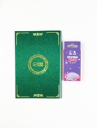 Детский подарочный набор "Новый год" в виде книг - фото 61950773