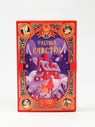 Детский подарочный набор "Новый год" в виде книг - фото 61950782