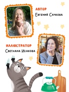 Книга с окошками «Что готовит мама?», 7 ароматов - фото 119110665