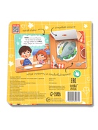 Книга с окошками «Что готовит мама?», 7 ароматов - фото 119110668