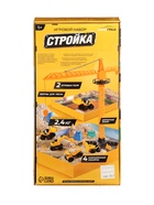Игровой набор «Стройка», подвижные элементы, с кинетическим песком - фото 60872418