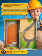 Игровой набор «Стройка», подвижные элементы, с кинетическим песком - фото 60872404