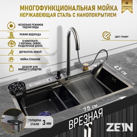 {{photo.Alt || photo.Description || 'УЦЕНКА Кухонная мойка ZEIN M02, S=3.0 и 0.7 мм, смеситель, корзины, разделочная доска, сифон, графит'}}