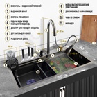 УЦЕНКА Кухонная мойка ZEIN M02, S=3.0 и 0.7мм, смеситель, корзины, разделочная доска, сифон, графит - фото 14982941