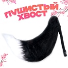 УЦЕНКА Карнавальный набор «Лиса аниме» цвет чёрный, 2 предмета: хвост, ушки 10956662