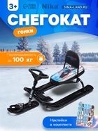 УЦЕНКА Снегокат «Тимка спорт 4-1», со спинкой, чёрный, ТС4-1/Г2 Nika Kids - Фото 1