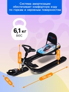 УЦЕНКА Снегокат «Тимка спорт 4-1», со спинкой, чёрный, ТС4-1/Г2 Nika Kids - Фото 5