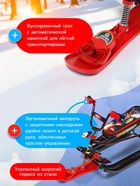 УЦЕНКА Снегокат Snowdrive с роботом, с фонариком, красный, чёрный, СНД3/Р2 Nika Kids - Фото 2