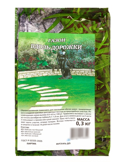 Семена Газон «Вдоль дорожки», 300 г, «Гавриш»