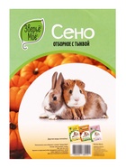 Сено луговое «Зверьё Моё», отборное, ароматное, зеленое, без пыли, тыква, 500 г - фото 23596638