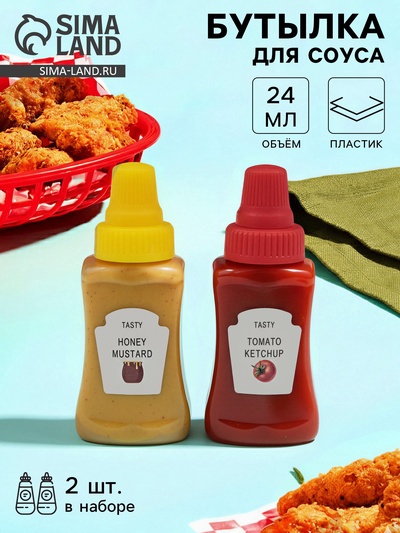 Бутылки для соуса «Мини», набор 2 шт., 24 мл, 7.3×3×2.2 см, пластик, прозрачные, наклейка МИКС