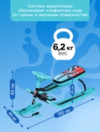 УЦЕНКА Снегокат «Тимка спорт 2+», ТС2+/SB Nika - Фото 4