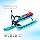 УЦЕНКА Снегокат «Ника-джамп» Sportbike, бирюзовый, СНД1/SB2 Nika Kids - Фото 1