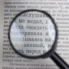 УЦЕНКА Лупа классическая 4х Мастер К, d=4 см, чёрная - Фото 2