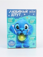 Музыкальная игрушка для сна "Стич" - фото 119121167