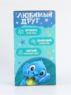 Музыкальная игрушка для сна "Стич" - фото 119121168