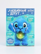 Музыкальная игрушка для сна «Стич» 10873264