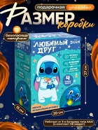 Музыкальная игрушка для сна «Стич» 10873264