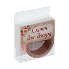 Клейкая лента декоративная текстиль "Розы" ширина 1,7 см намотка 1,8 метра МИКС - Фото 2