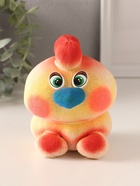 УЦЕНКА Набор для выращивания «Цыпленок», фигурка растущая 10956976