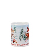 Кружка чайная новогодняя «Пусть сбываются мечты в Новом году», 320 мл - Фото 3