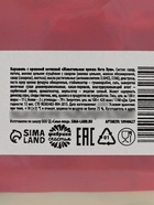 Сладкий подарок конфет «Нота бум» дой-паке олень, 100 г 10940627