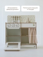 Кухня игровая детская «Мини», цвет белый, ЛМДФ - Фото 3