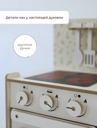 Кухня игровая детская «Мини», цвет белый, ЛМДФ - Фото 4