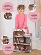 Домик для кукол "Варя", с мебелью, ЛХДФ - Фото 3