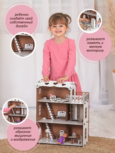 Домик для кукол «Варя», с мебелью, ЛХДФ